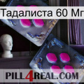 Тадалиста 60 Мг 01